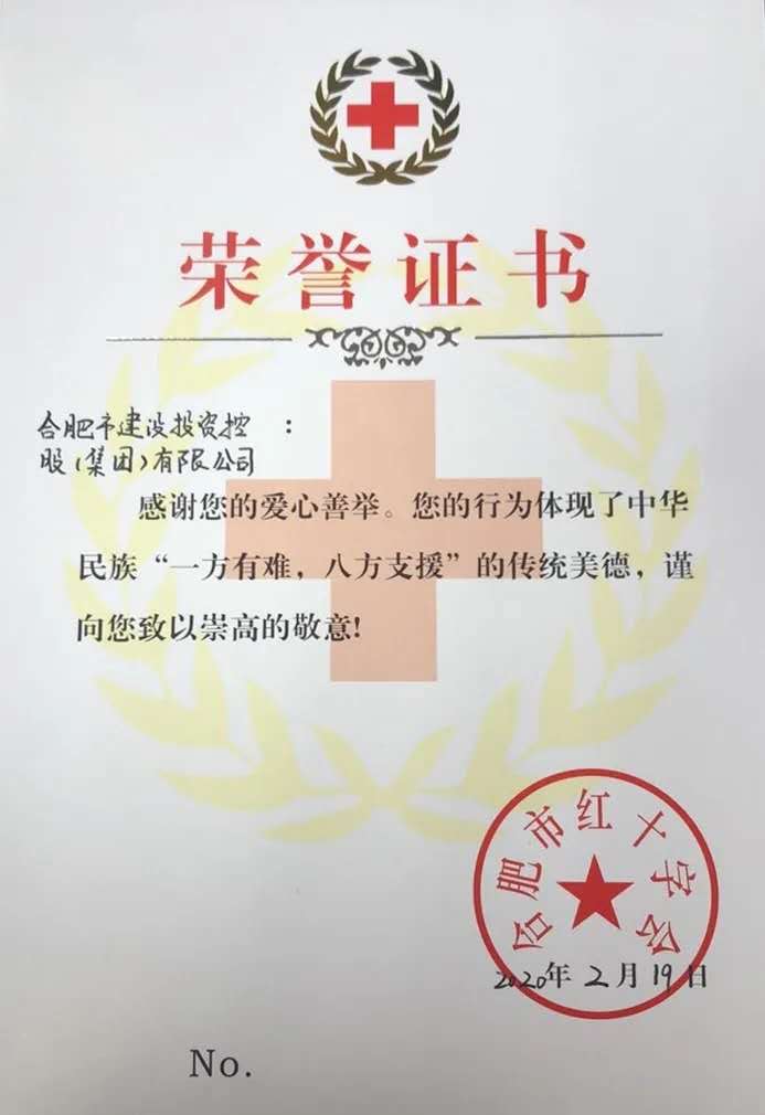 首页| G22恒峰集团中国官方网站