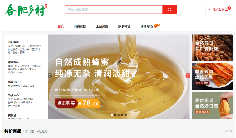 首页| G22恒峰集团中国官方网站